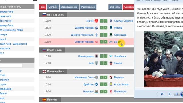 СПАРТАК ЗЕНИТ 23 АВГУСТА 2026 МОБИЛИЗАЦИИ НЕ БУДЕТ