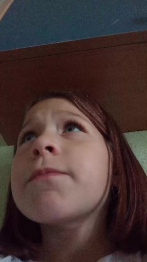ее