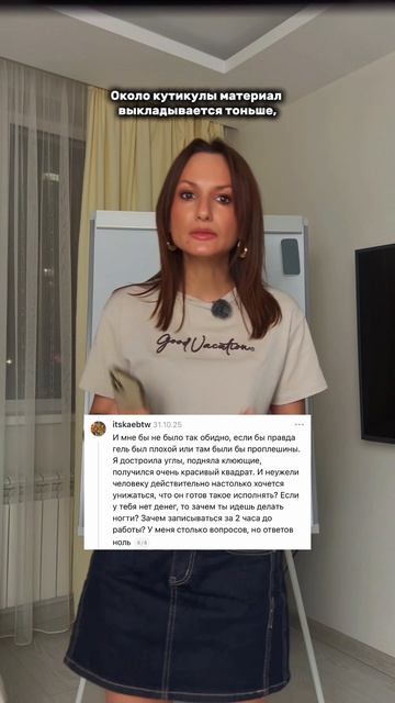❗️Оставь заявку по ссылке в описании моего профиля