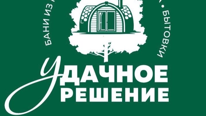 ОБЗОР БАНИ КВАДРО ХАУС 635265 М