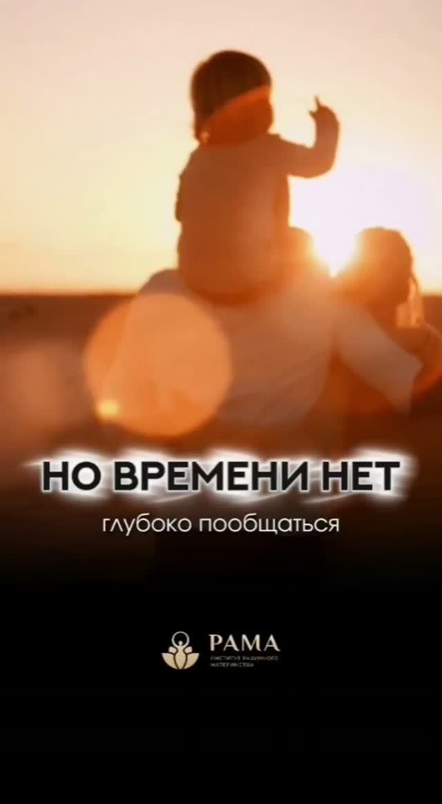 Когда жизнь закрутила