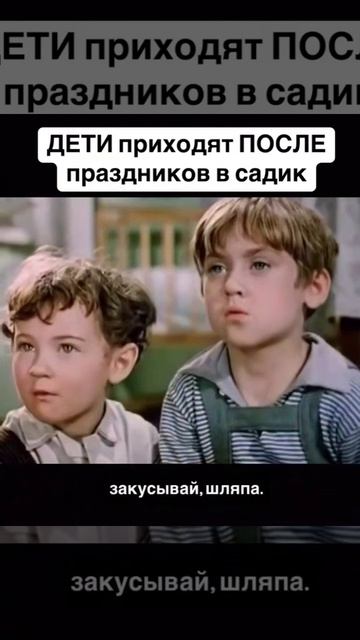 #Юмор #праздники #дети #СССР