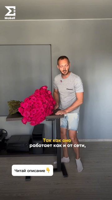 Стол, который выглядит дорого — и действительно удобен
