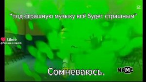 ХАХАХА