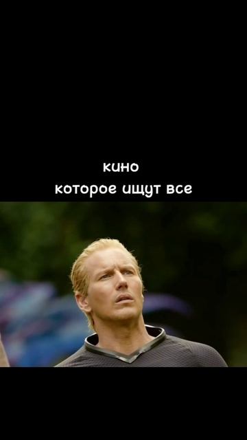 Аквамен и потерянное царство