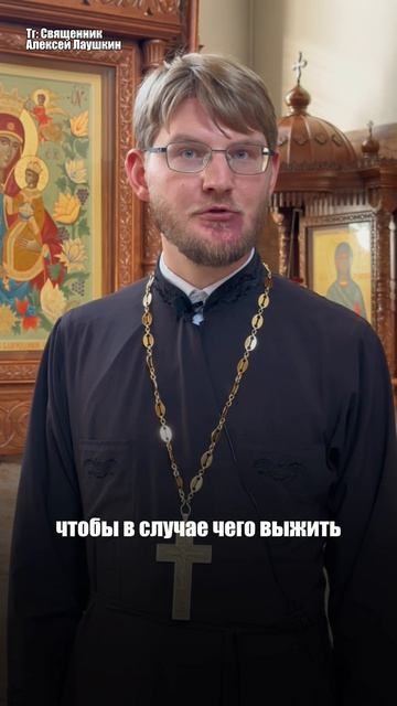 Освящение автомобиля - не гарантия от аварии