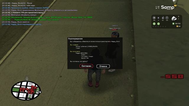 Gta_sa 2026-08-22 23-22-57-23