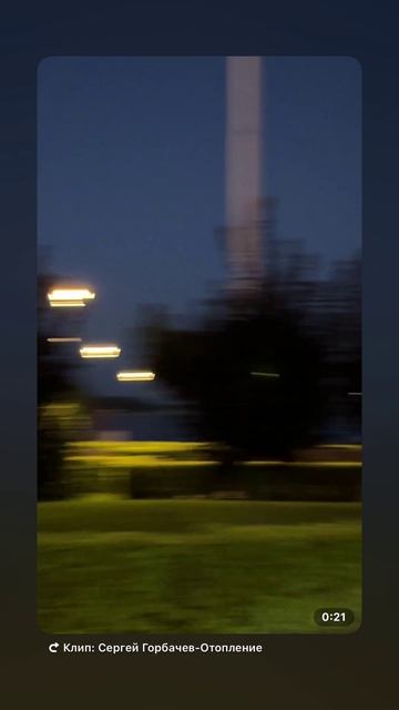 день флага Волгоград