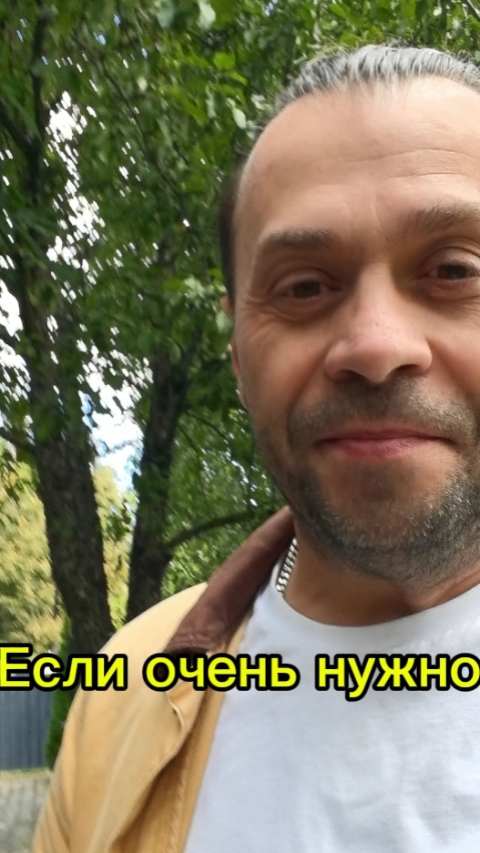 Кто я такой ...