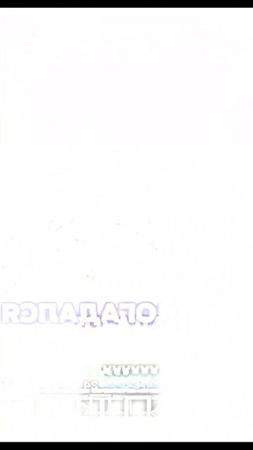 я выжил
