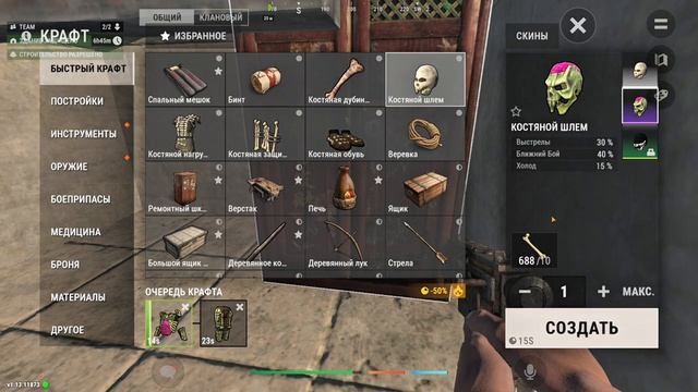 ВОЙНА СОСЕДЕЙ! ВЫЖИВАНИЕ С НУЛЯ Oxide Survival Island (СКЕД)