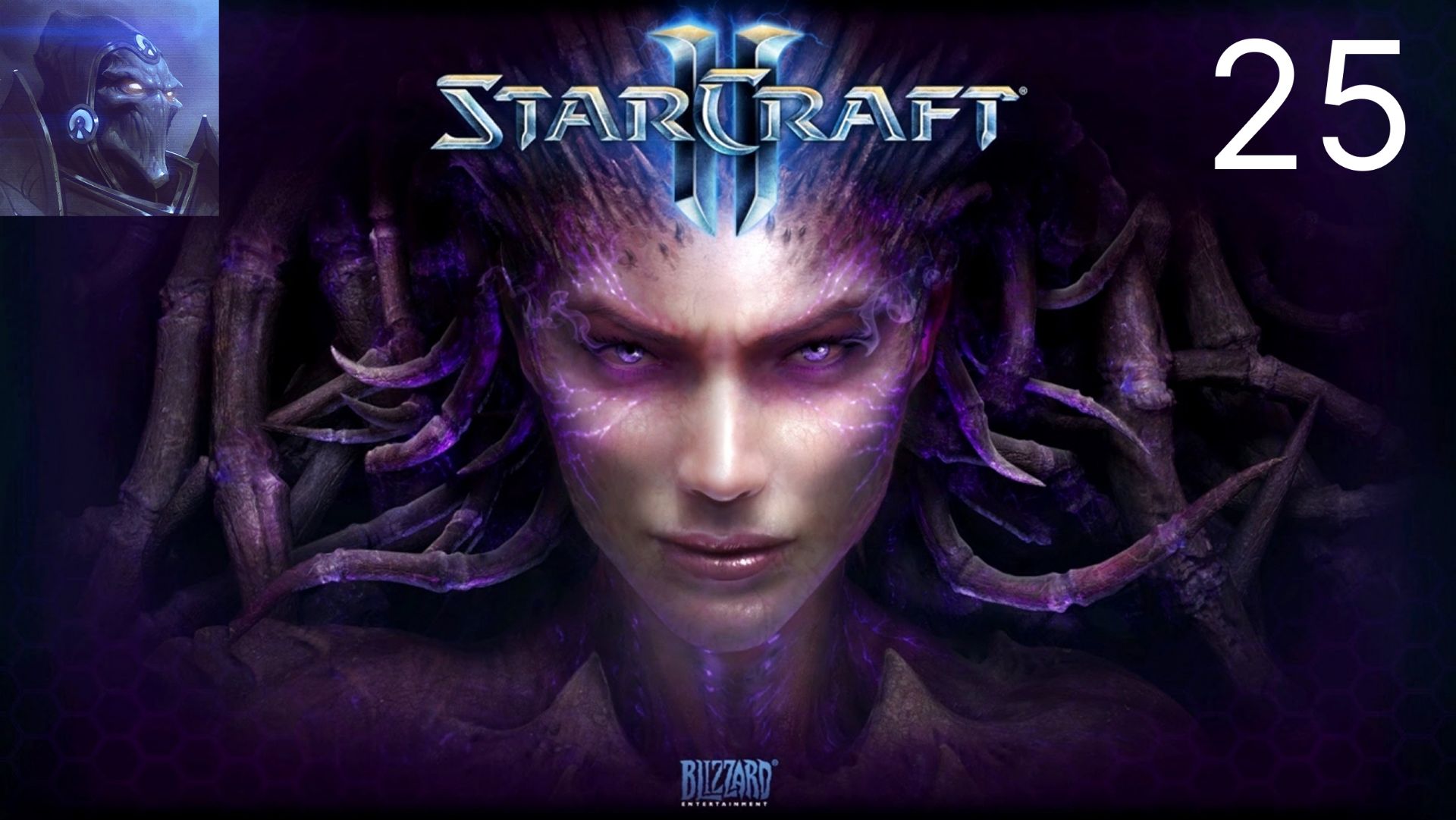 StarCraft 2 Heart Of The Swarm Миссия 