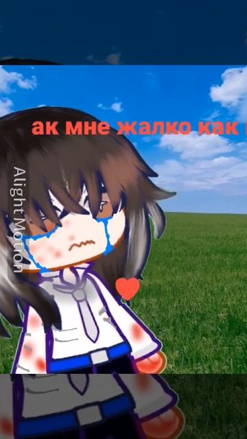 мне очень жалко😥😥😥😭