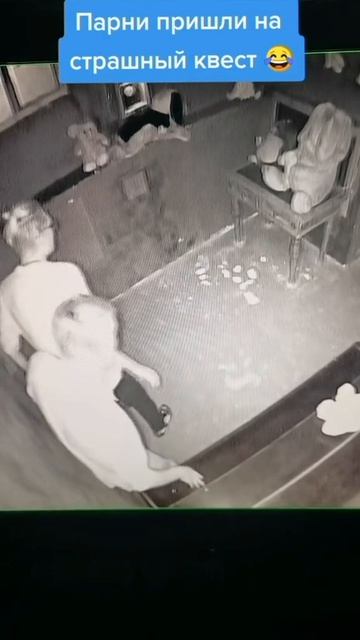 Чутка испугались 😂