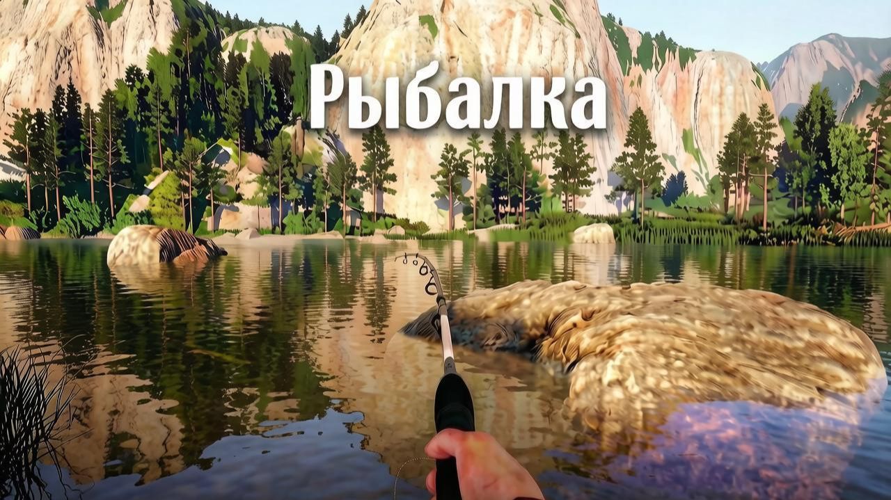 РЫБАЛКА НА СПИННИНГ РЕКА БЕЛАЯ