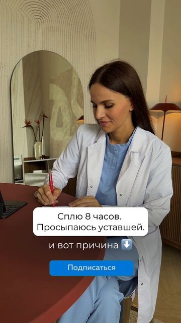 Читай описание ⬇️