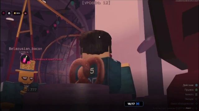типичная попытка игры в играх с чернилами
