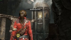 Rise of the Tomb Raider v1.0 build 0.0_64 2026-08-23 16-10-53