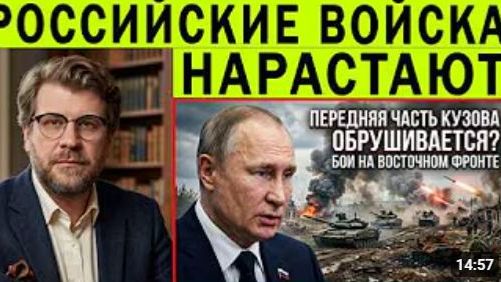 Российские войска нарастают