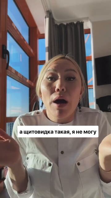 Щитовидная и лишний вес? Есть ли связь?