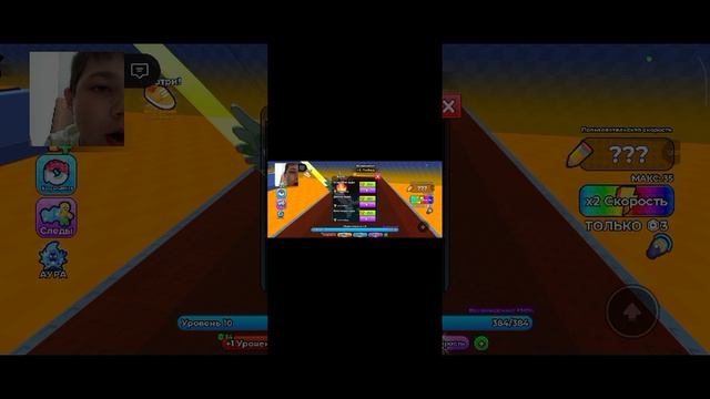 играю в роблокс в какой-то полёт