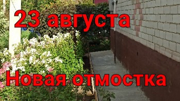 Воскресный день выдался плодотворным и насыщенным