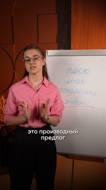 НАЙДЕТЕ ОШИБКУ❓Подписывайтесь, чтобы подтянуть знания по русскому! #русский язык#орфография #русский