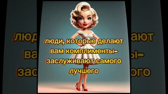 У женщин нет недостатков