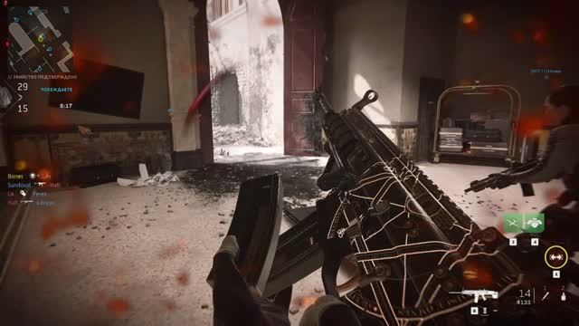 Call Of Duty: Modern Warfare II - Breenbergh Hotel - Kill Confirmed - Konig - Offline Mode