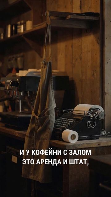 Закрытие кофеен в России: почему растут автоматы