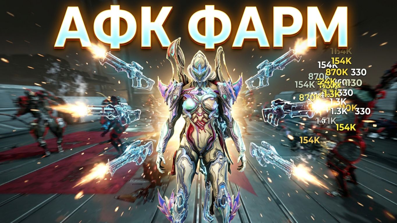 Заку Прайм: Как Использовать Его на Полной?
