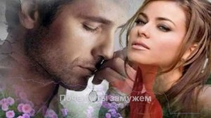Почему ты замужем