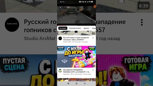 Джевин я создал против тебя чат