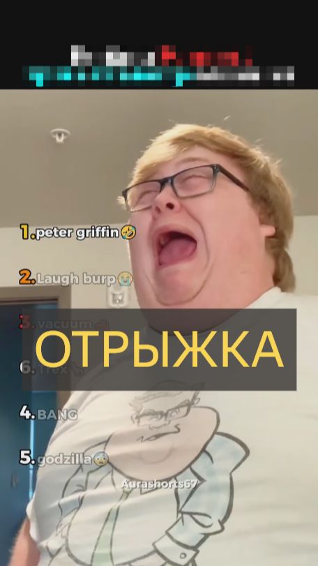 ОТРЫЖКА (Подборка видео)