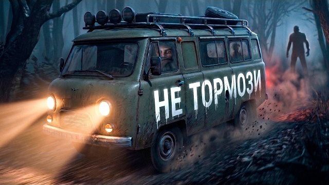 ЗРЯ Я УЗНАЛ ПРАВДУ ( Uncanny Tales: The Watcher )