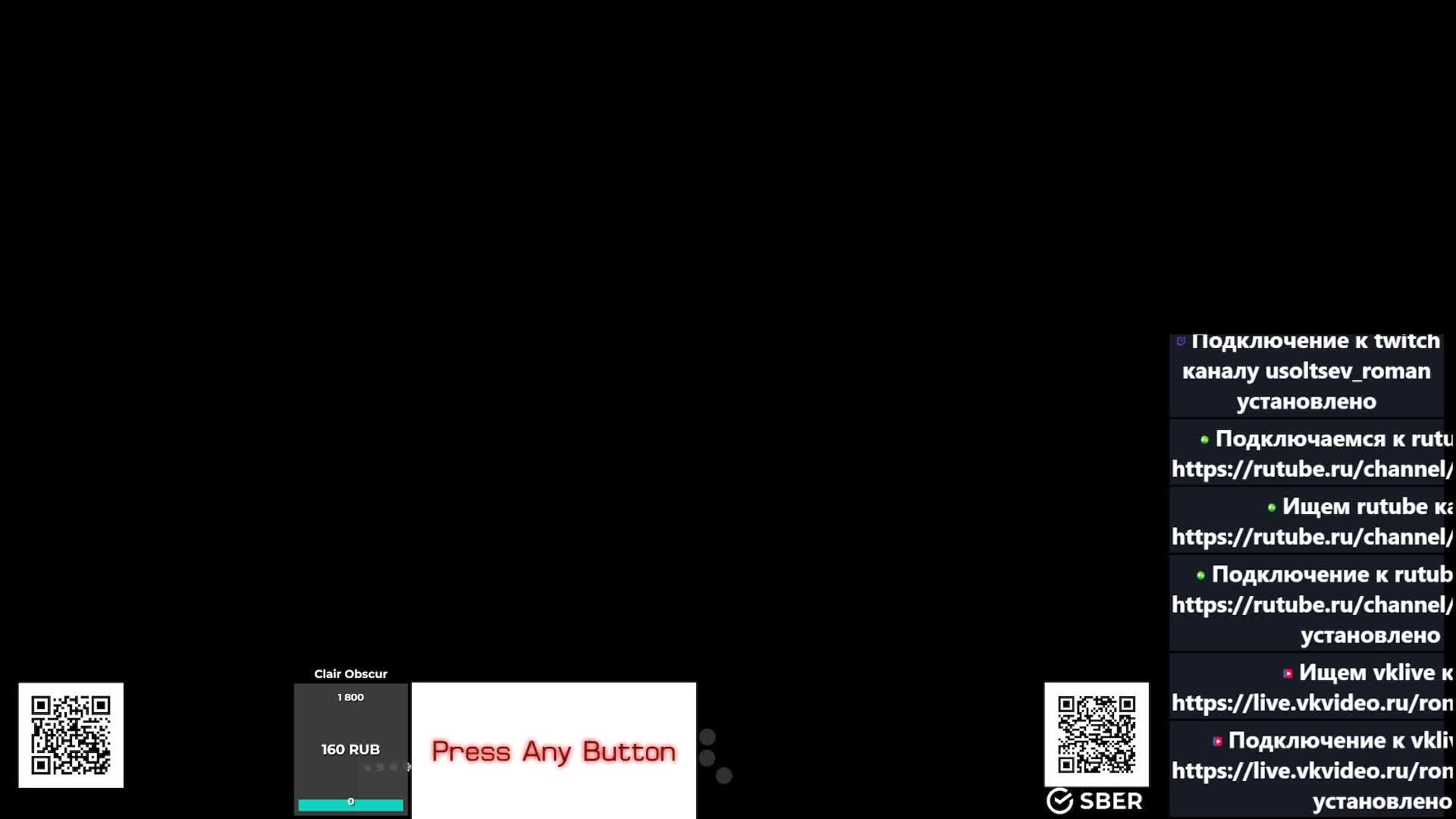 LIVE: Усольцев Роман