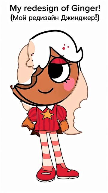 My Redesign Of Ginger! #dandysworld #roblox