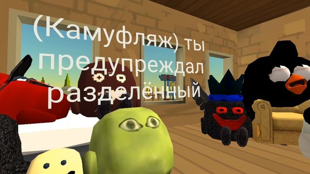 они разговаривают