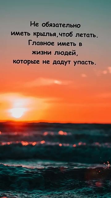 #shorts Цитаты/Психология отношений/ Мотивация/ Мудрые Советы Слова/ Фразы/Мудрые изречения