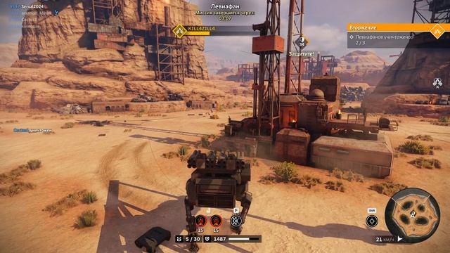 Crossout, Ракеты против левиафана 2026-08-23 19-16-29