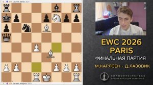 Пожертвовал ФЕРЗЯ на 10 ходу и стал ЧЕМПИОНОМ!