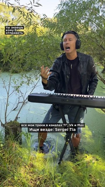 вся музыка в моих кaнaлax. жду тебя.