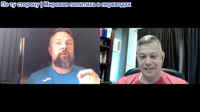 Станислав Крапивник – «Самый русский американец» Тим Кёрби: Максимальный хардкор