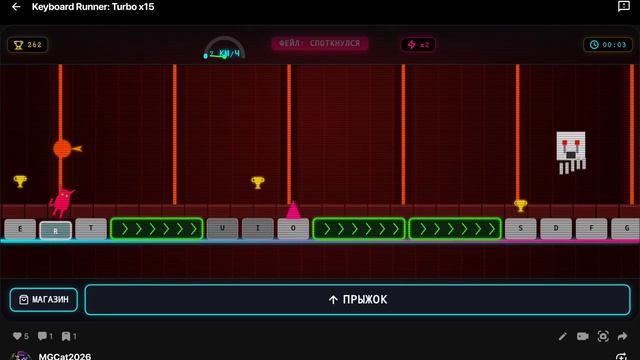 вторая часть про мою игру смотрите в описании