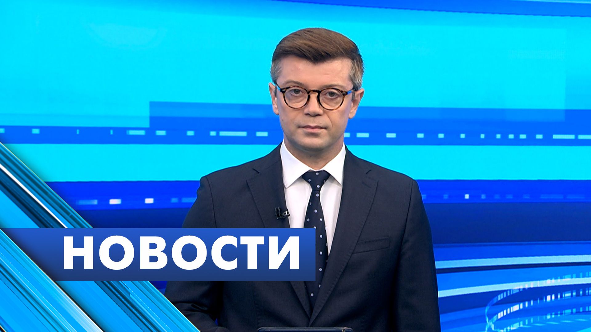 Главные новости Петербурга / 23 августа