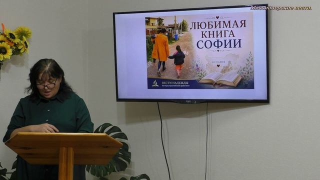 Любимая книга Софии.