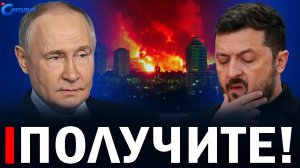 ⚡️ Путин бьёт по Зеленскому: вы открыли «ящик Пандоры»! // Западные аналитики о трещинах в обороне