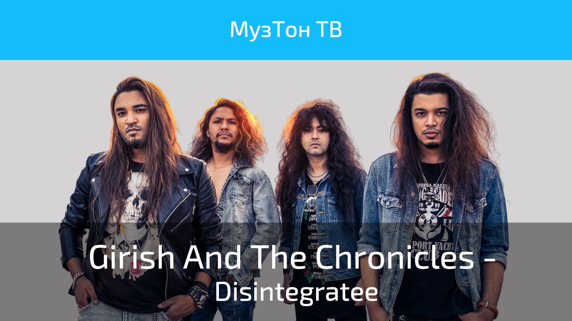 Girish And The Chronicles - Disintegrate