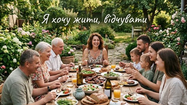 За великим столом вся родина -ремікс