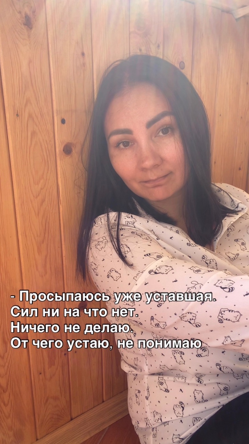 Психолог Кристина Плотникова  Запись на терапию @plotnikova.kristina_